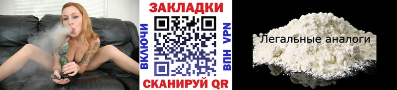 Купить ГАШ  Галлюциногенные грибы  СОЛЬ  МЕТАМФЕТАМИН  Меф мяу мяу  КОКАИН  АМФЕТАМИН  Егорьевск