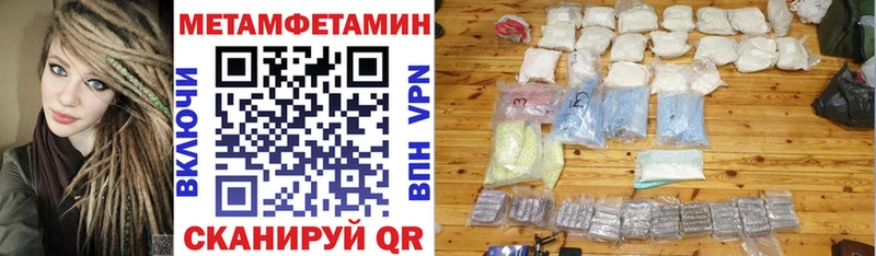 Амфетамин Premium  Купить где  Егорьевск 