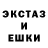 ЭКСТАЗИ MDMA Entony Mask