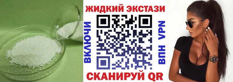 Бутират бутандиол  Купить  Егорьевск 