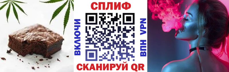 Купить  Егорьевск  Еда ТГК конопля 