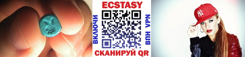 ЭКСТАЗИ louis Vuitton  Купить закладки  Егорьевск 
