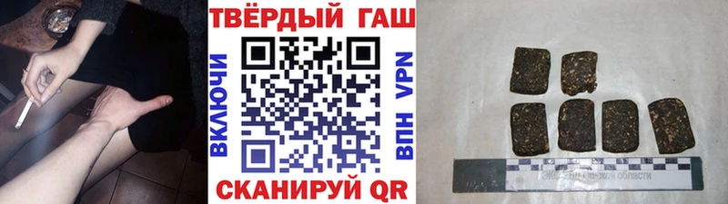 Купить где  Егорьевск  ГАШИШ индика сатива 