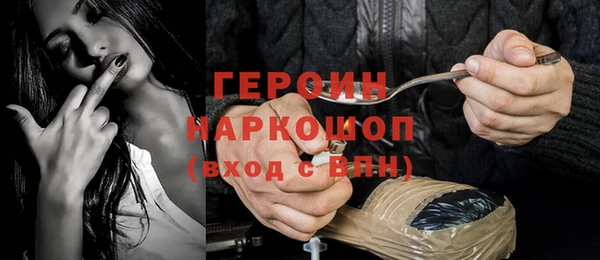 молекула духа Покровск