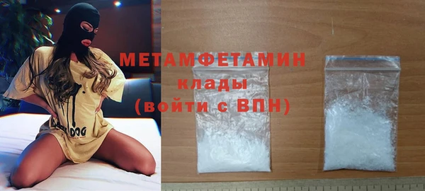 молекула духа Покровск