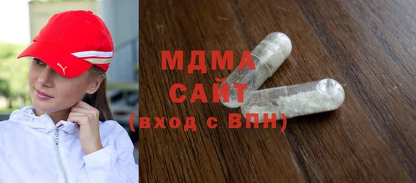 молекула духа Покровск