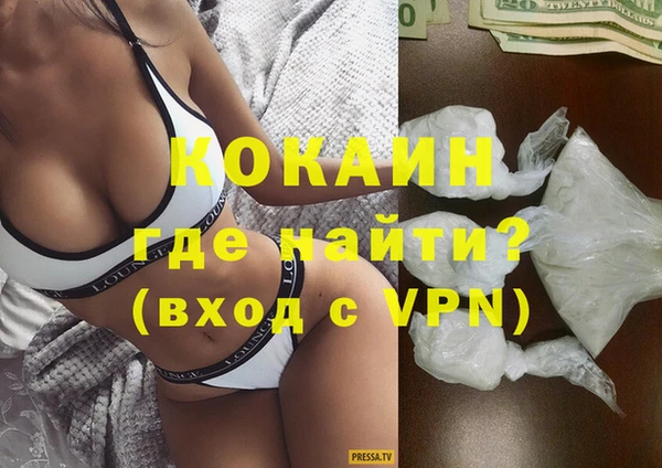 молекула духа Покровск