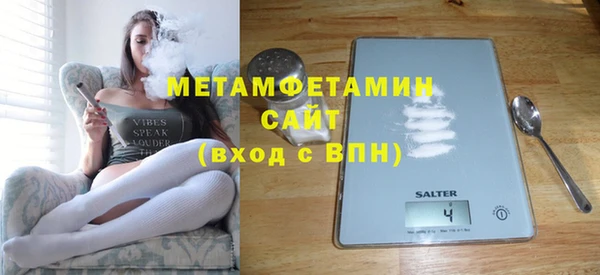 молекула духа Покровск