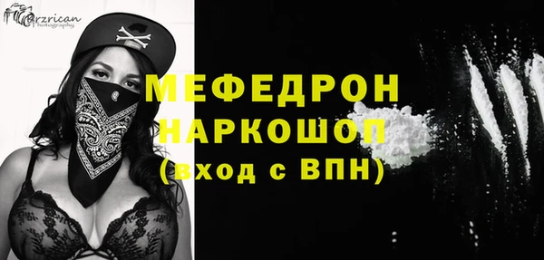 бошки Покров