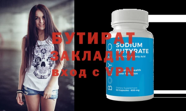 экстази Покачи