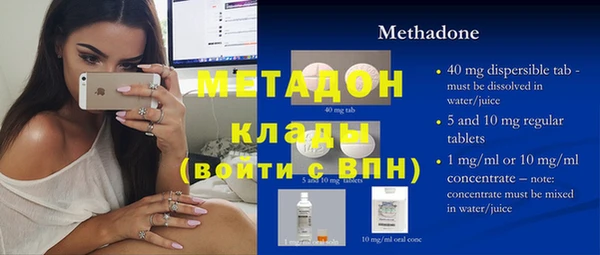 экстази Покачи