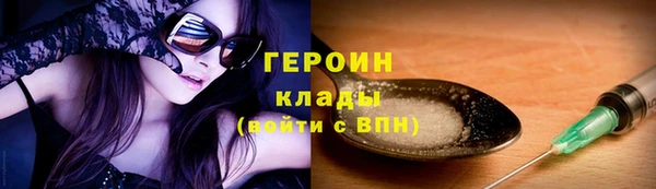 молекула духа Покровск