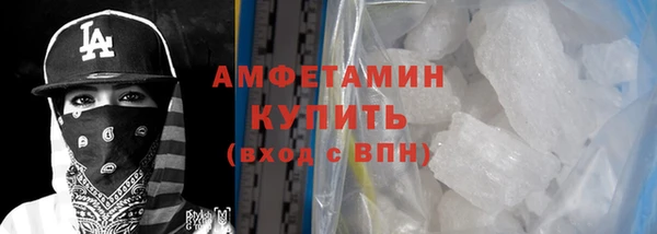 экстази Покачи