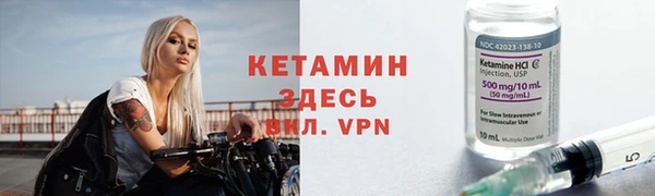 молекула духа Покровск