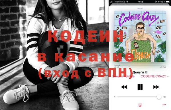 молекула духа Покровск
