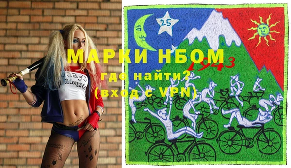 экстази Покачи