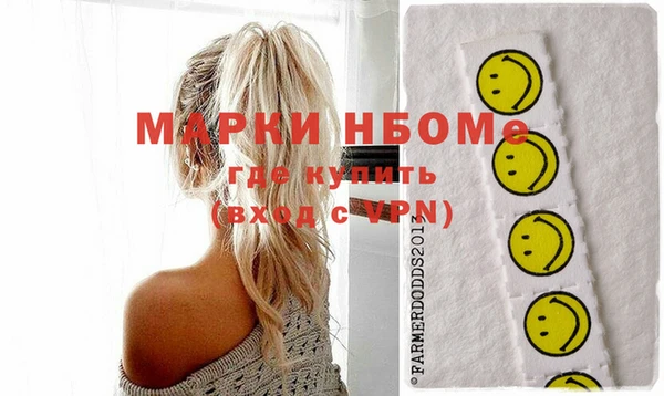 бошки Покров