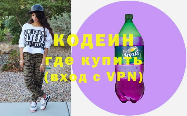 экстази Покачи