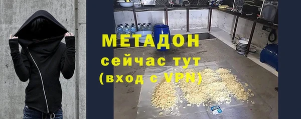 экстази Покачи