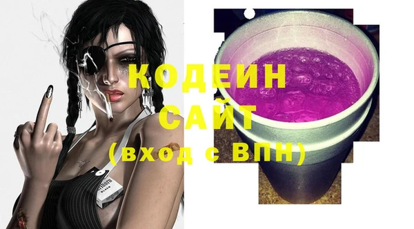 экстази Покачи