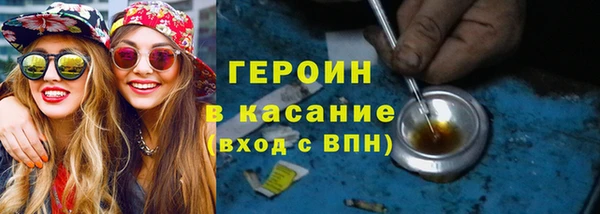 молекула духа Покровск