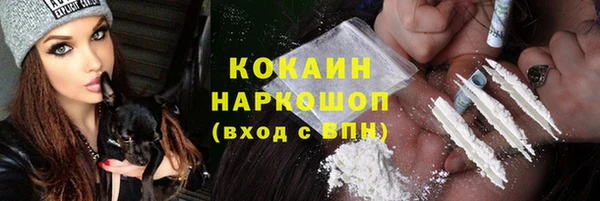 бошки Покров