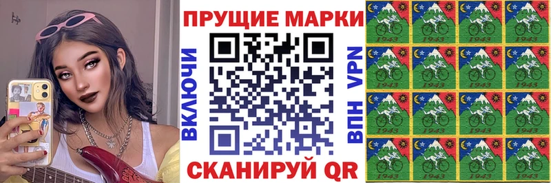 Купить закладки  Егорьевск  Марки N-bome 1,8мг 