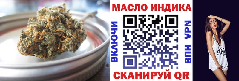 Дистиллят ТГК жижа  Купить закладки  Егорьевск 